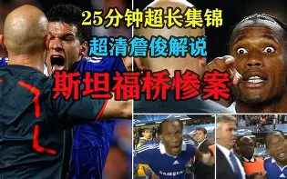 九博网页版-2024西班牙vs意大利全场回放视频